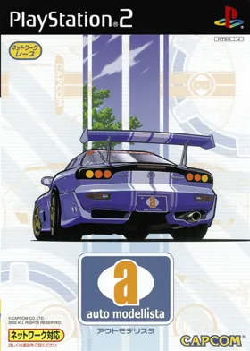 Auto Modellista (Japan) box cover front